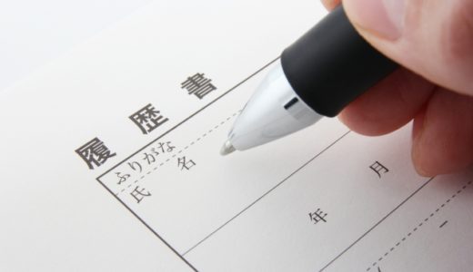 企業側からみた求人サービスの現状